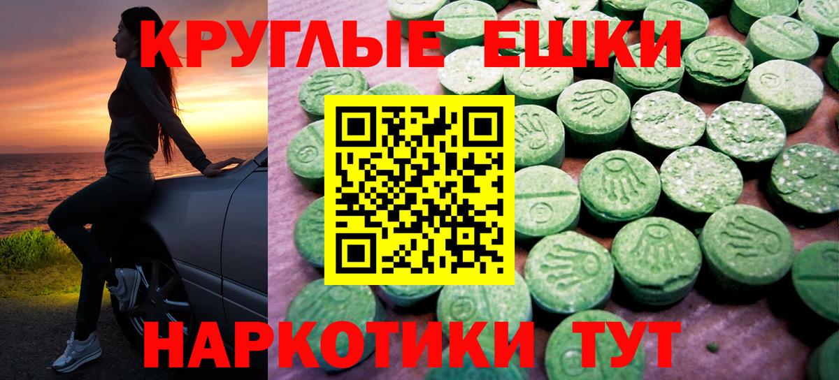 Ecstasy диски  Вход с VPN  Усинск 