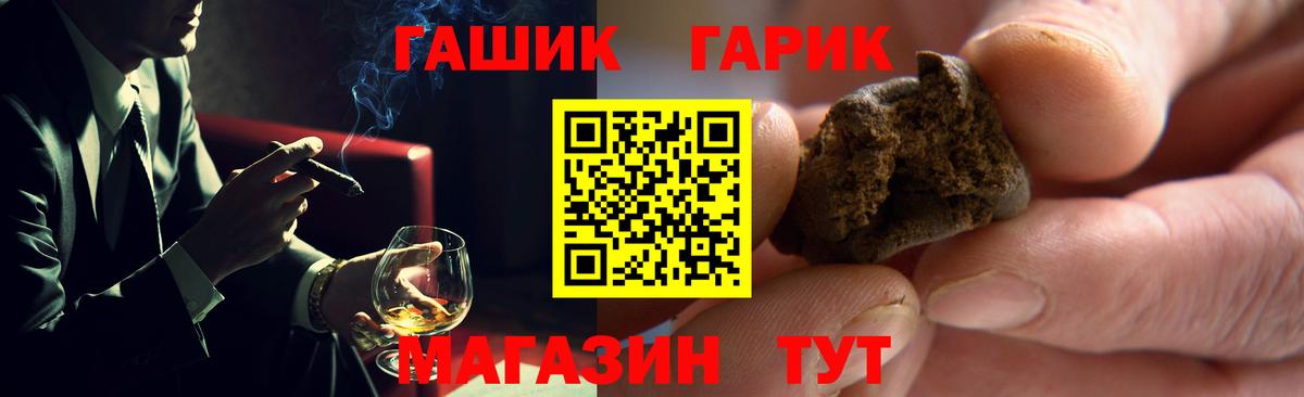 Гашиш индика сатива Усинск