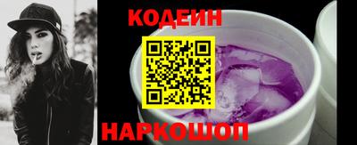 шишки Нягань