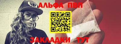 героин Обнинск