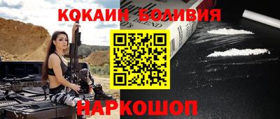 героин Обнинск