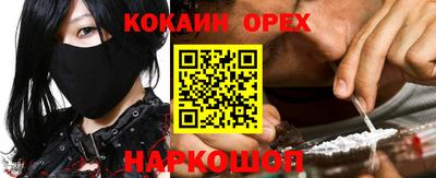 spice Обь