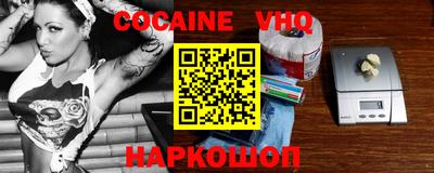 spice Обь