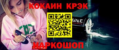 героин Обнинск