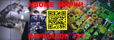 шишки Нягань