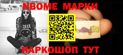 шишки Нягань