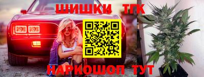 героин Обнинск