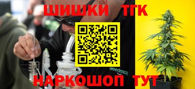 героин Обнинск