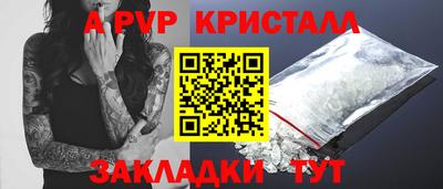 шишки Нягань