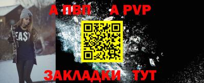 шишки Нягань