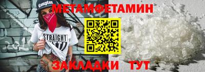 spice Обь