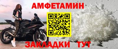 spice Обь