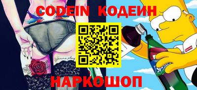 шишки Нягань