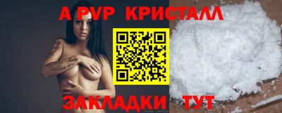 героин Обнинск