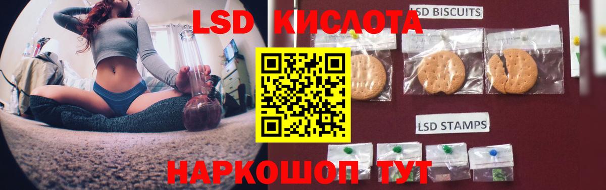 ЛСД экстази ecstasy Усинск