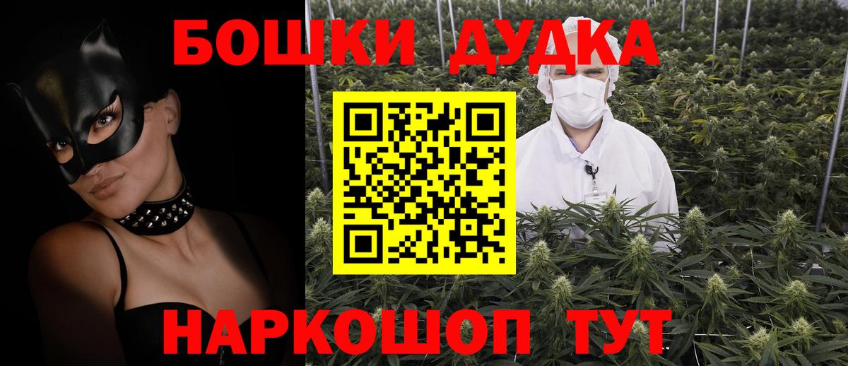 Усинск  Шишки марихуана планчик  Марихуана семена  МАРИХУАНА индика  Вход с VPN 